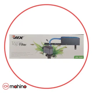 تاپ فیلتر آکواریوم JIX-168F جیکس