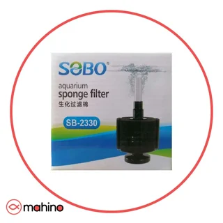 بیو فیلتر اسفنجی سوبو مدل SB-2330