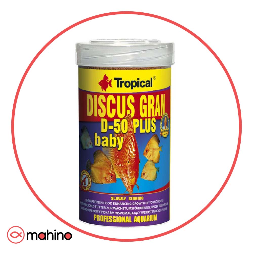 غذا ماهی دیسکس بیبی تروپیکال Discus Gran D-50 Plus Baby Tropical