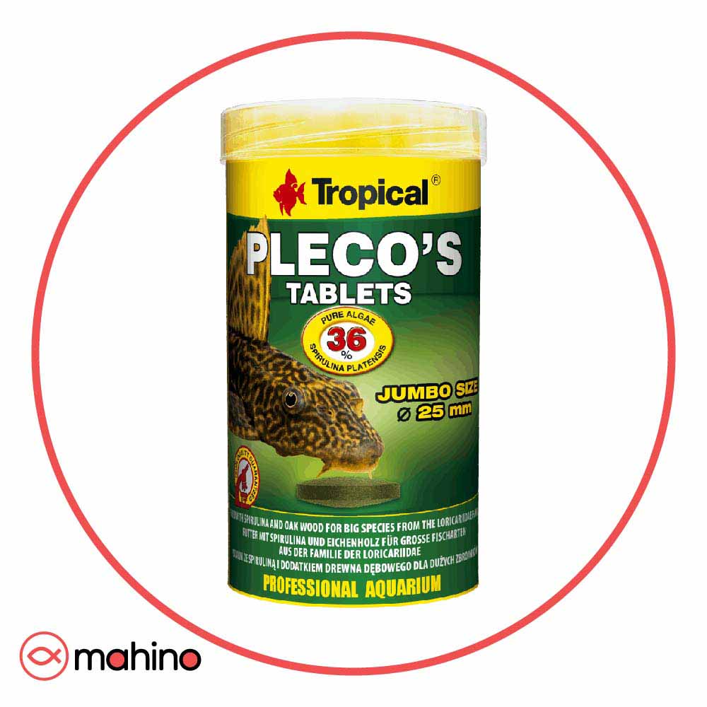 غذای ماهی قرصی تروپیکال plecos tablet tropical