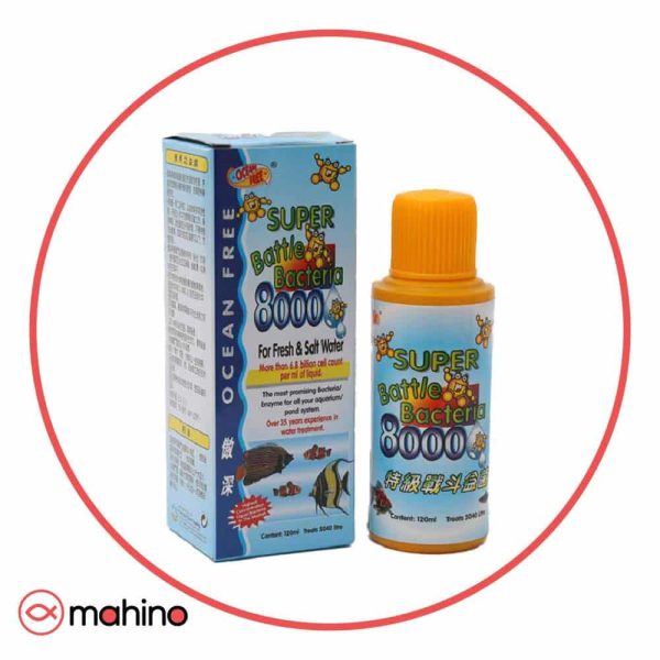 محلول باکتری 8000 اوشن فری Super Battle Bacteria Ocean Free