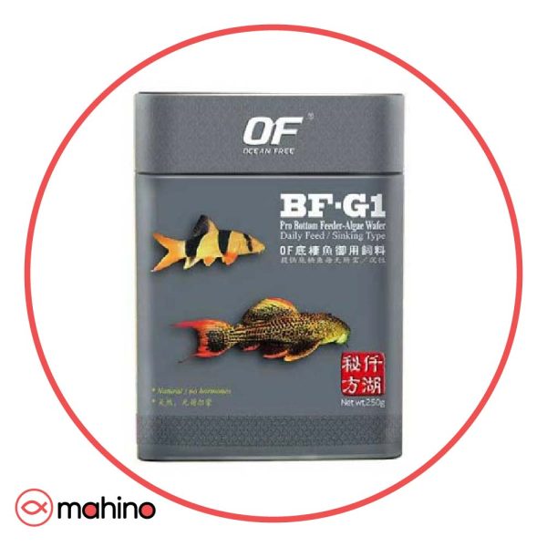 غذا ماهی کف خوار ها و جلبک خوار ها سایز کوچک اوشن فری BF-G1 Pro Bottom Feeder-Algae Wafer Ocean Free