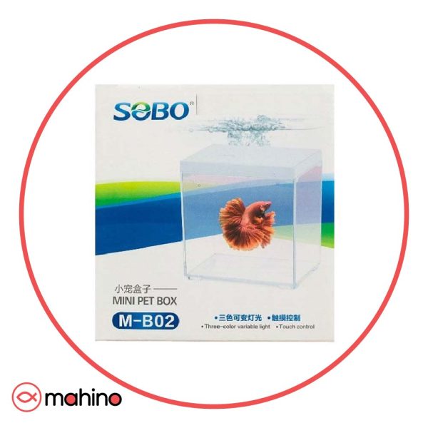 آکواریوم مینی چراغ دار سوبو M-B02 Sobo