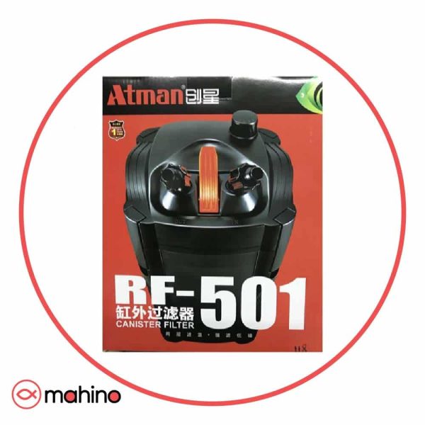 فیلتر سطلی آکواریوم آتمن Atman RF-501