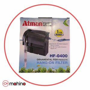 فیلتر هنگان آکواریوم آتمن Atman HF-0400