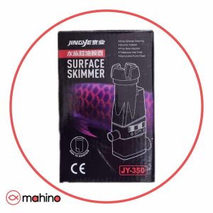 اسکیمر چربی گیر آکواریوم جینگی Jingye JY-350