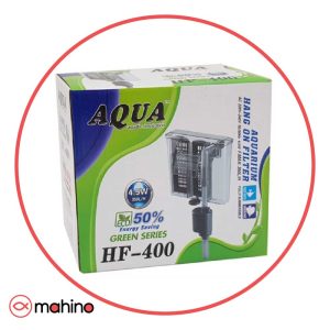 فیلتر هنگان آکواریوم HF-400 آکوا