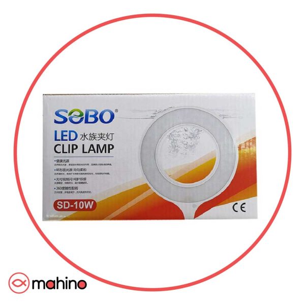 نور گیره ای آکواریوم سوبو Sobo SD-10W