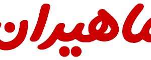 mahiran-logo