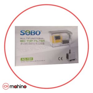 بیو تاپ فیلتر آکواریوم سوبو همراه با مدیا Sobo AQ-15H