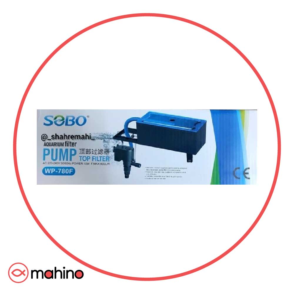 تاپ فیلتر آکواریوم سوبو Sobo WP-780F