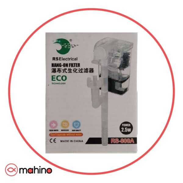 فیلتر هنگان آکواریوم RS-800A آر اس الکتریکال