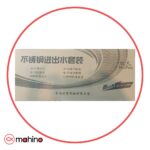 ورودی خروجی استیل فیلترسطلی موفان شماره ۱۶