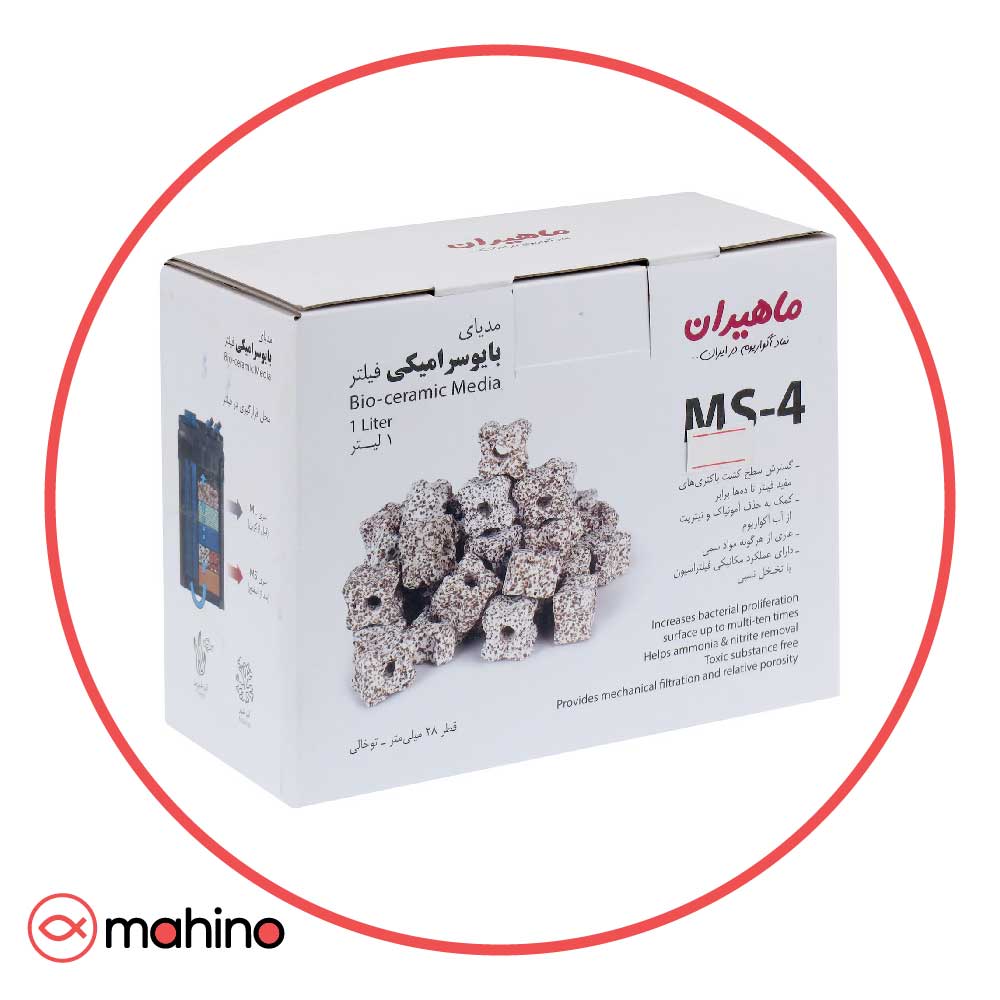 مدیا سرامیک آکواریوم MS-4 ماهیران